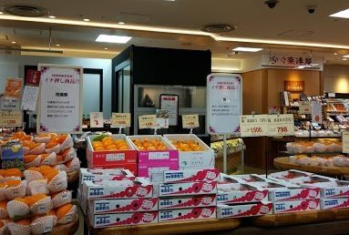 スーパー　MEIDI－YA　STORE名古屋名駅ストアー（スーパー）まで830m