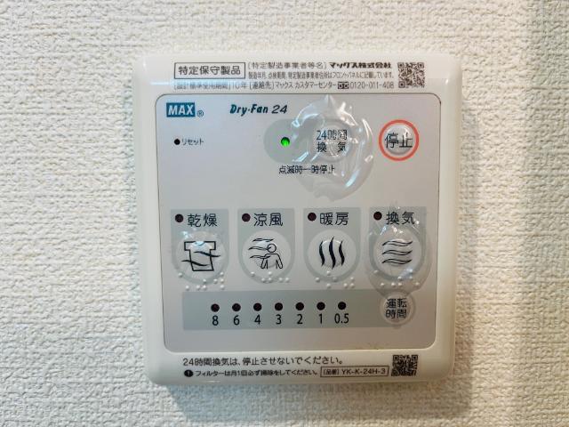 その他設備　室内設備
