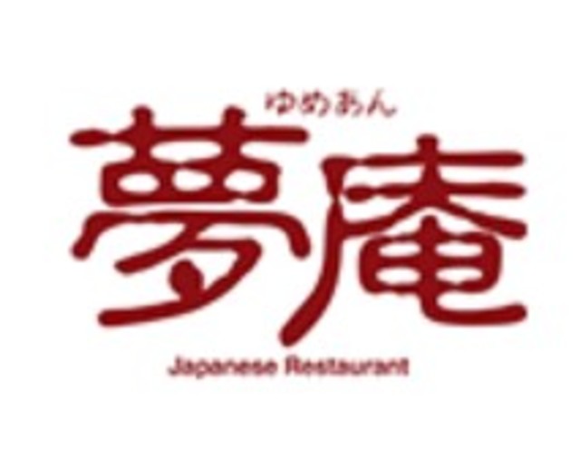 飲食店　夢庵横浜笹下店（飲食店）まで744m