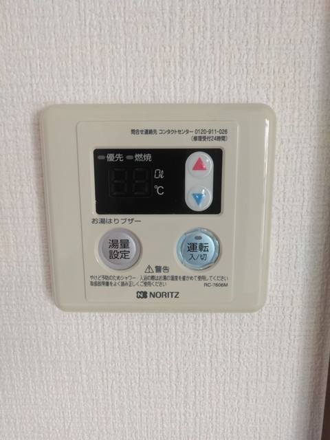 その他　【その他設備】風呂給湯機コントローラー