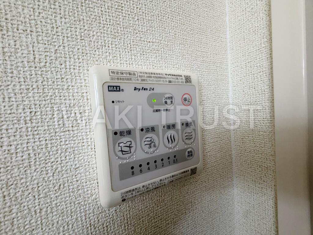 その他設備　※同型タイプの参考写真