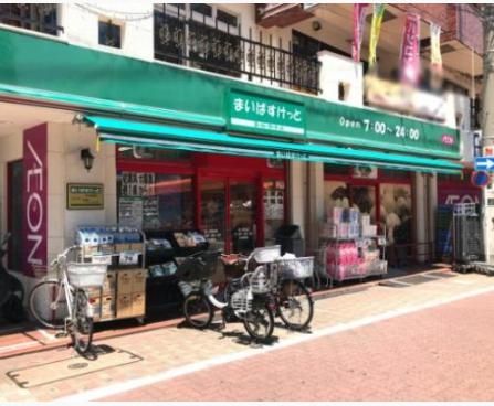 スーパー　まいばすけっと池上駅前店（スーパー）まで370m
