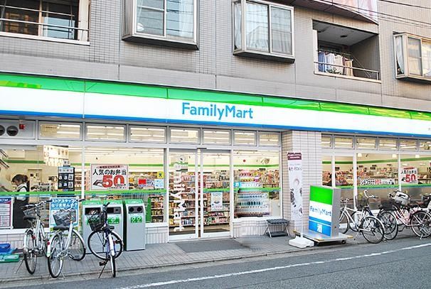 コンビニ　ファミリーマート大田池上仲通り店（コンビニ）まで300m