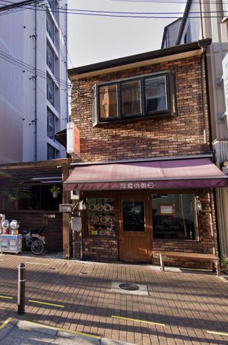 飲食店　洋食の朝日（飲食店）まで535m