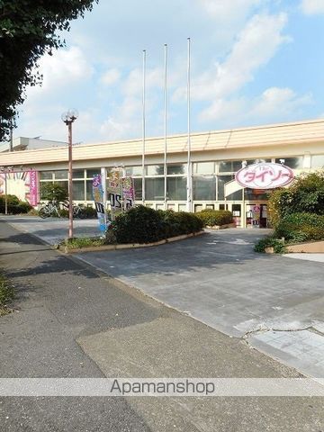 その他　ダイソー昭島拝島店（その他）まで850m