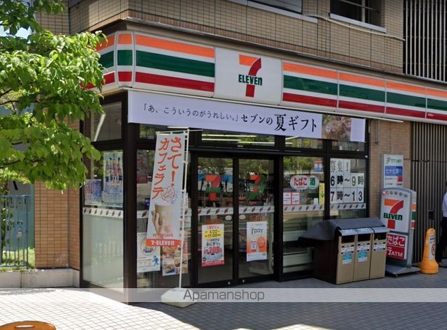 コンビニ　セブンイレブン（コンビニ）まで267m