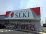 ドラックストア　ドラッグストアセキ鴻巣広田店（ドラッグストア）まで957m