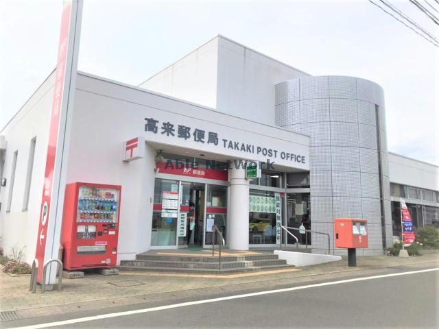 郵便局　高来郵便局（郵便局）まで813m