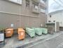 その他　ゴミ置き場