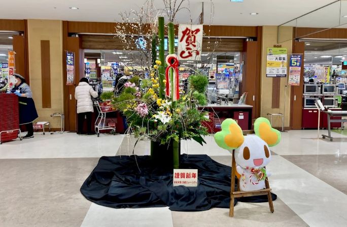 スーパー　ライフ大崎ニューシティ店（スーパー）まで683m
