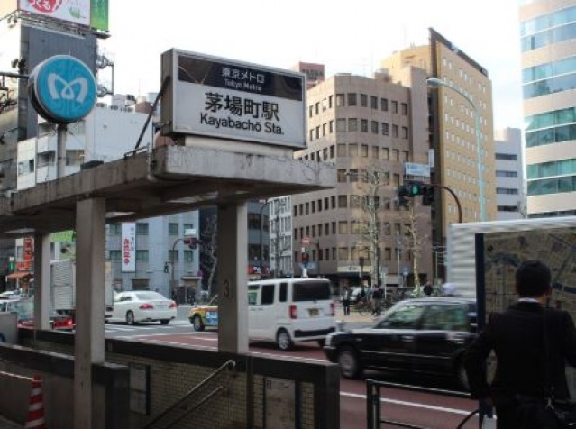 コンビニ　セブンイレブン日本橋小網町店（コンビニ）まで193m