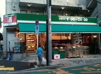 スーパー　まいばすけっと日本橋箱崎町店（スーパー）まで70m