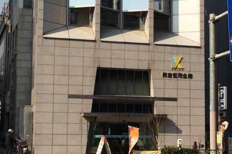 銀行　興産信用金庫人形町支店（銀行）まで582m