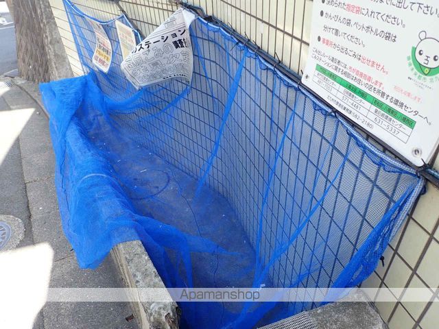 その他共有部分　その他共有部分