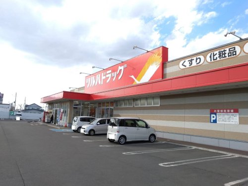 ドラックストア　ツルハドラッグ釧路愛国店（ドラッグストア）まで1182m
