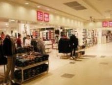 ショッピングセンター　ユニクロアトレ亀戸店（ショッピングセンター）まで309m
