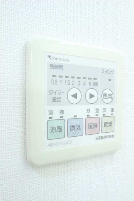 その他設備　☆設備充実☆