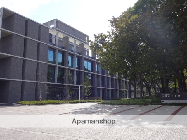 大学・短大　大阪市立大学大阪市立大学生活協同組合シェリー書籍（大学・短大）まで512m