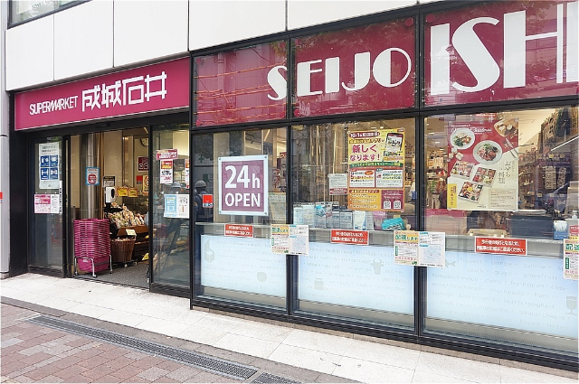スーパー　成城石井高田馬場店（スーパー）まで270m