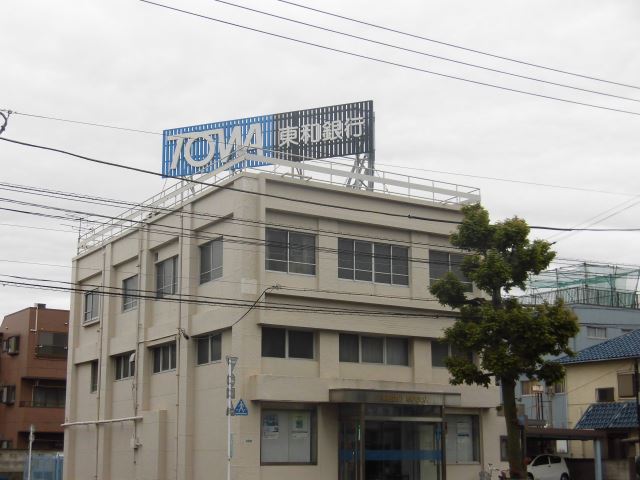 銀行　東和銀行（銀行）まで210m