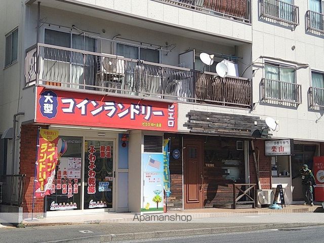 その他　コインランドリーピエロ（その他）まで270m