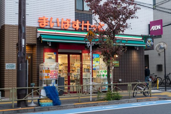 スーパー　まいばすけっと（スーパー）まで350m