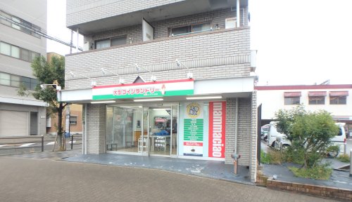 その他　コインランドリー（その他）まで202m