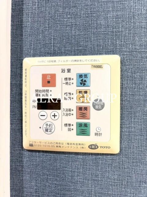 バス・シャワールーム