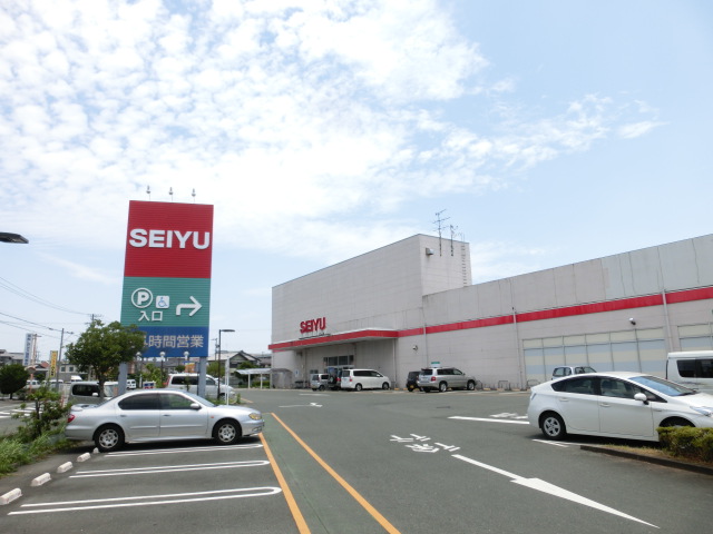スーパー　西友 浜松有玉南店（スーパー）まで1013m