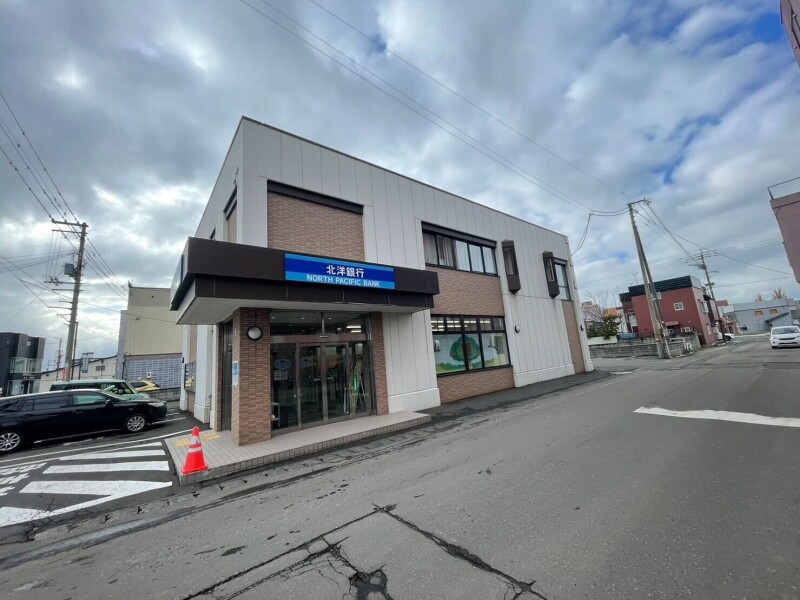 銀行　北洋銀行当別支店（銀行）まで239m