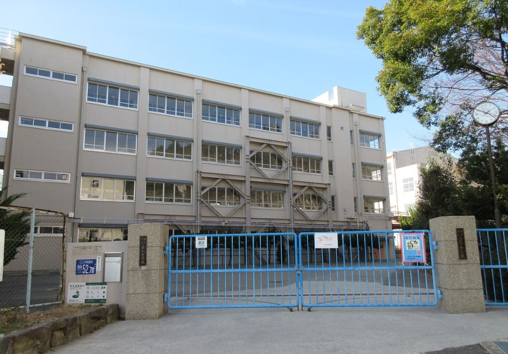 小学校　神戸市立千代が丘小学校（小学校）まで702m