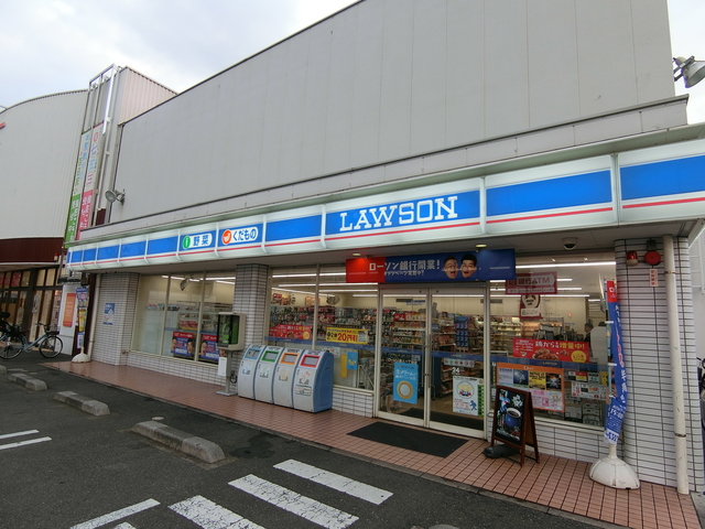 コンビニ　ローソン舎人一丁目店（コンビニ）まで1112m