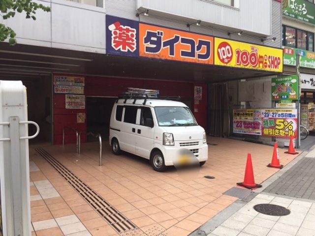 ドラックストア　ダイコクドラッグ今福鶴見駅前店（ドラッグストア）まで445m