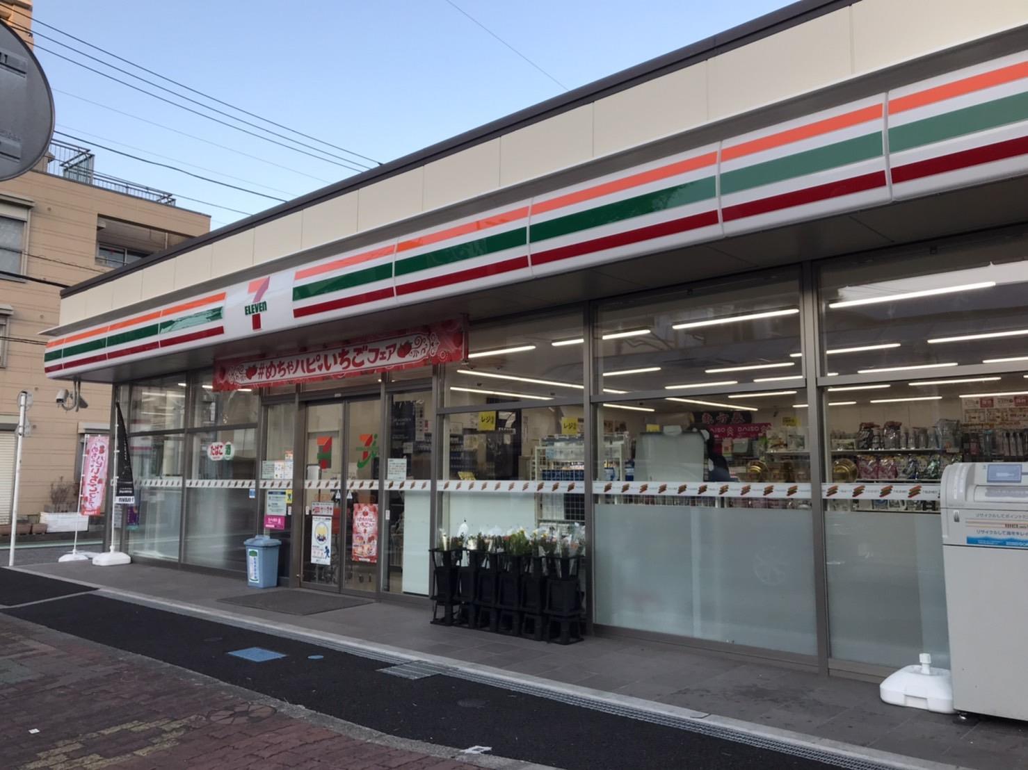 コンビニ　セブンイレブン船越店（コンビニ）まで465m