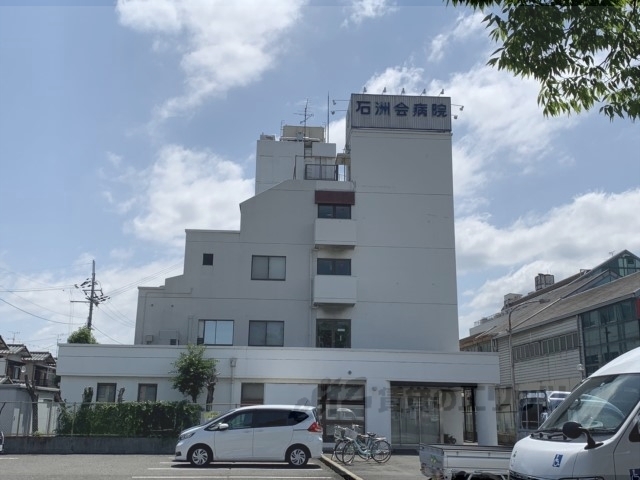 病院　石洲会病院（病院）まで2000m