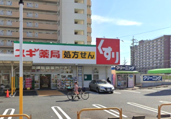 ドラックストア　スギ薬局 牛巻店（ドラッグストア）まで547m