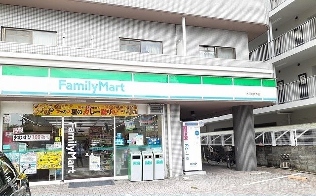 コンビニ　ファミリーマート米田総持寺店（コンビニ）まで200m