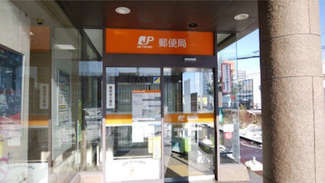 郵便局　白石南郷十八郵便局（郵便局）まで207m