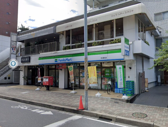 コンビニ　ファミリーマート市川駅北店（コンビニ）まで281m