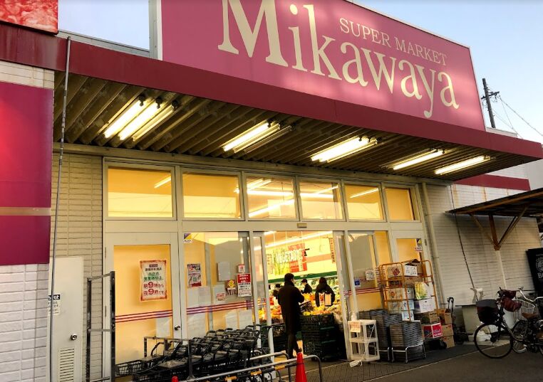 スーパー　Mikawaya御器所松風店（スーパー）まで1071m