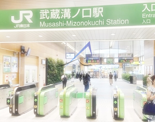 その他　武蔵溝ノ口駅（その他）まで1034m