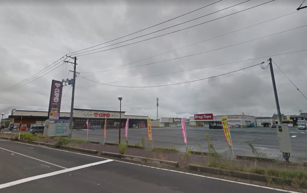 ドラックストア　サンドラッグ かめだ三條岡店（ドラッグストア）まで1534m