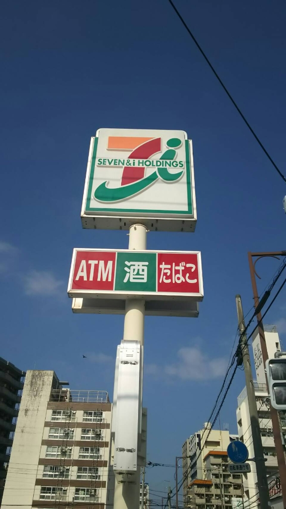 コンビニ　セブンイレブン 福岡藤崎駅前店（コンビニ）まで306m