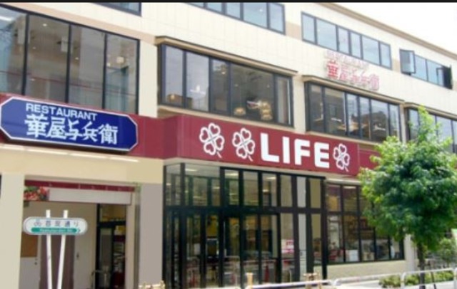 スーパー　ライフ大崎百反通店（スーパー）まで328m