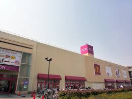 スーパー　イオン 尼崎店（スーパー）まで847m