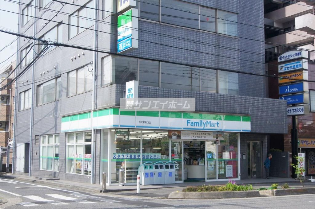 コンビニ　ファミリーマート所沢駅東口店（コンビニ）まで110m