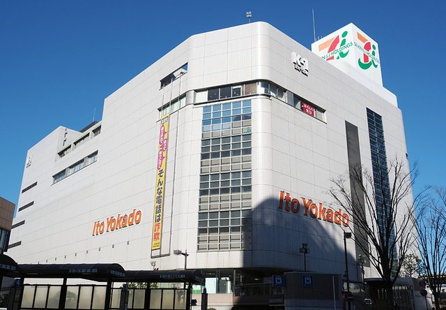 ショッピングセンター　無印良品調布パルコ店（ショッピングセンター）まで667m