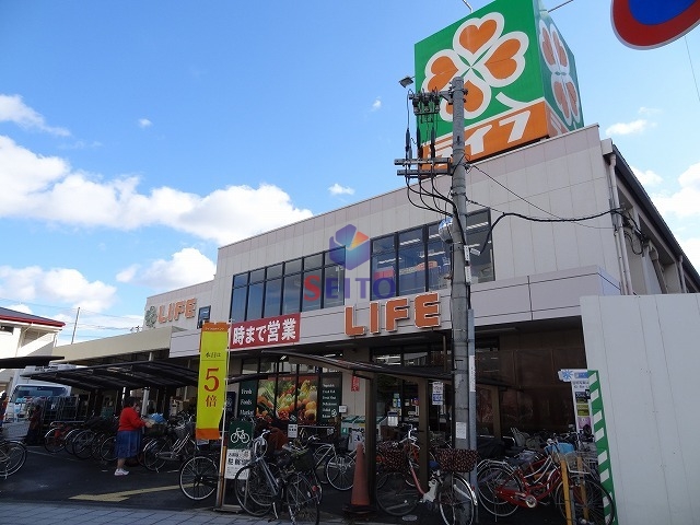 スーパー　ライフ野田店（スーパー）まで264m