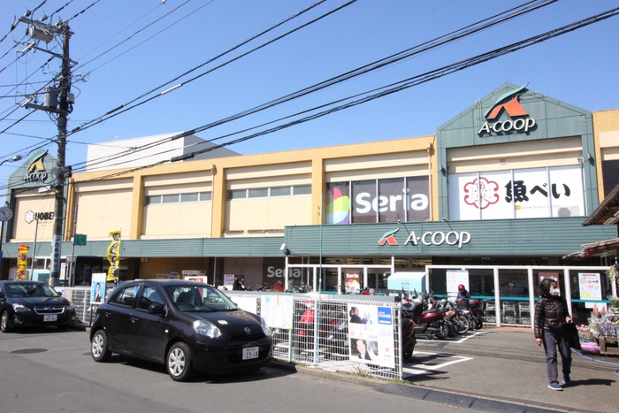 スーパー　Aコープ　中田店（スーパー）まで133m