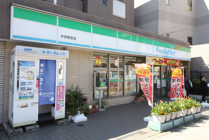 コンビニ　ファミリーマート　中田駅前店（コンビニ）まで148m